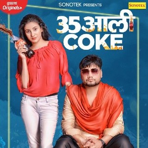 35 Aali Coke lyrics