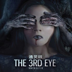 3rd Eye movie