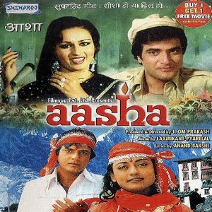 Aasha movie