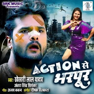 Action Se Bharpur lyrics