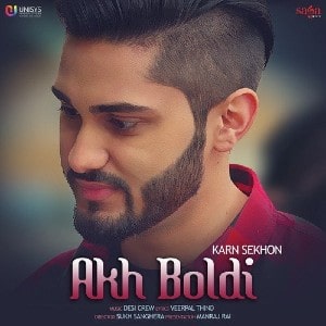 Akh Boldi lyrics