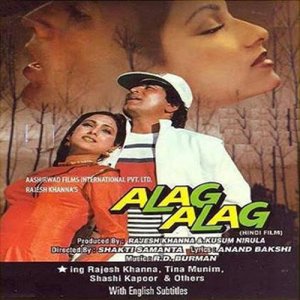 Dil Me Aag Lagaye Sawan Ka Mahina lyrics from Alag Alag