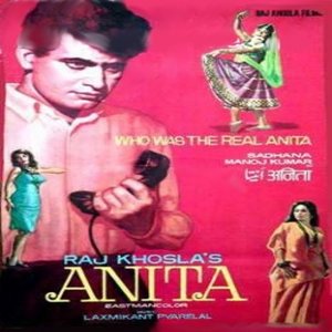 Anita movie