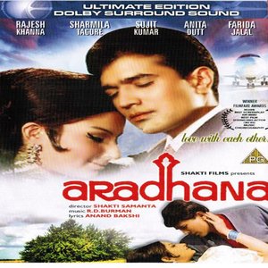 Aradhana movie
