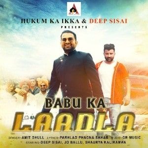Babu Ka Ladla lyrics