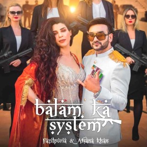 Balam Ka System lyrics