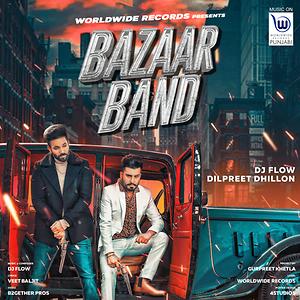 Bazaar Band lyrics