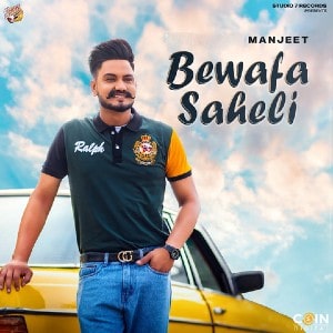 Bewafa Saheli lyrics