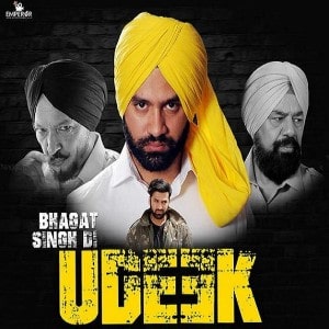 Bhagat Singh Di Udeek movie