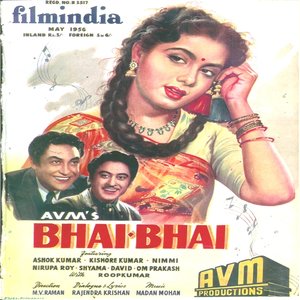 Bhai Bhai movie