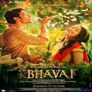 Bhavai movie