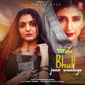 Bhull Jaan Waaleya lyrics