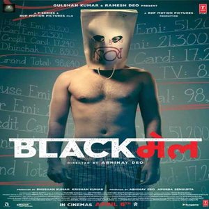 Blackmail movie