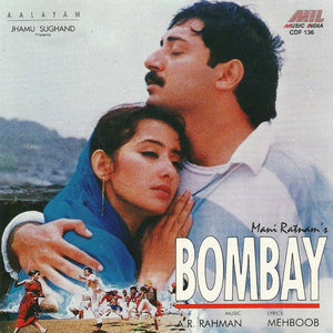 Bombay movie