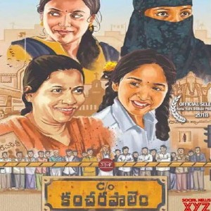Care Of Kancharapalem movie