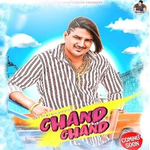 Chand Chand lyrics