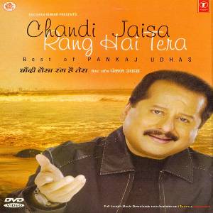 Chandi Jaisa Rang Hai Tera lyrics