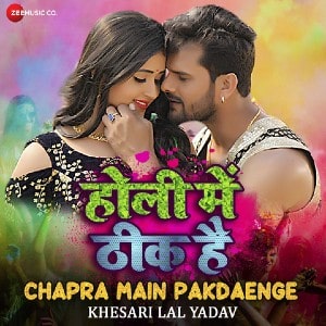 Chapra Main Pakdaenge lyrics