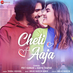 Cheti Aaja lyrics