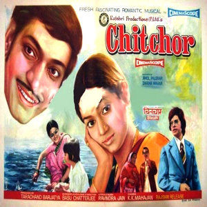Chitchor movie