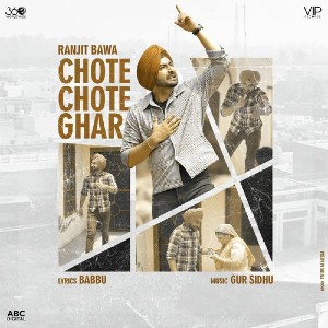 Chote Chote Ghar lyrics