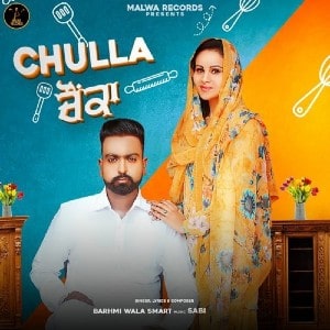 Chulla Chaunka lyrics