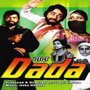 Dada movie