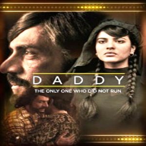 Zindagi Meri Dance Dance lyrics from Daddy