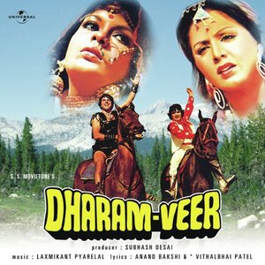 O Meri Mehbooba lyrics from Dharam Veer