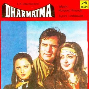 Dharmatma movie