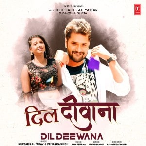 Dil Deewana lyrics