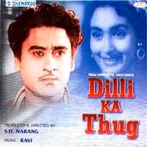 Dilli Ka Thug movie