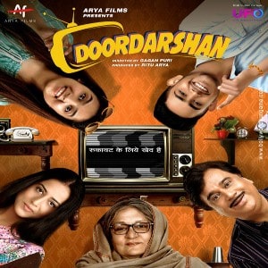 Doordarshan movie