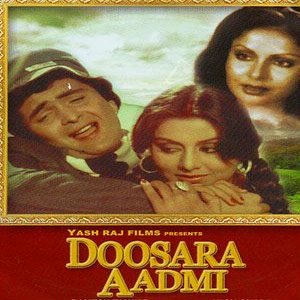 Jaan Mere Ruth Gayi Janey Kyu Hum se lyrics from Doosra Aadmi