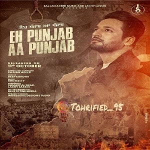 Eh Punjab Aa Punjab lyrics