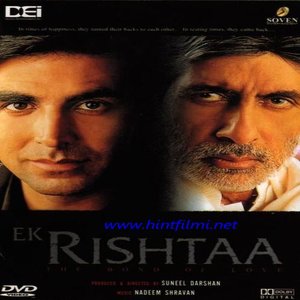  Ek Raja Hai Ek Rani Hai  lyrics from Ek Rishtaa