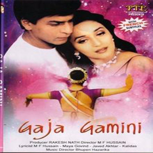 Gaja Gamini movie