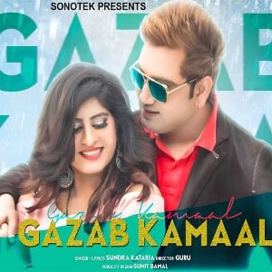 Gajab Kamal lyrics