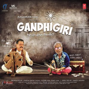 Gandhigiri movie