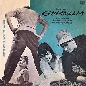 Gumnaam movie