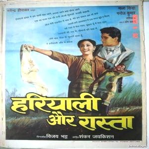 Hariyali Aur Rasta movie