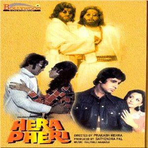 Aapka Sarkar Kya Kuch Kho Gaya Hai lyrics from Hera Pheri