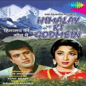 Himalay ki Godmein movie