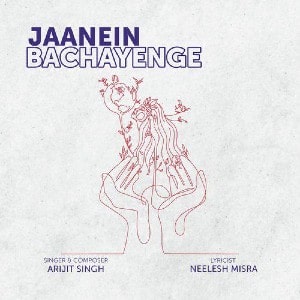 Jaanein Bachayenge lyrics