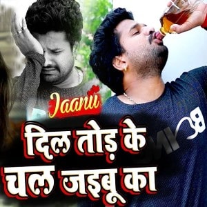 Jaanu lyrics