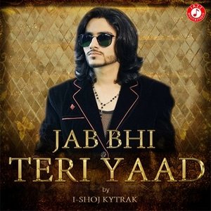 Jab Teri Yaad Aayegi lyrics