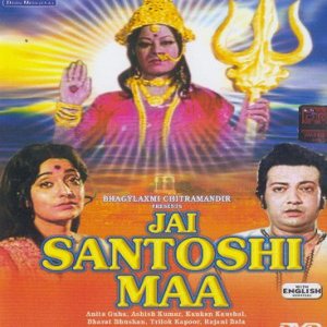 Jai Santoshi Maa movie