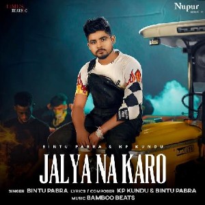 Jalya Na Karo lyrics