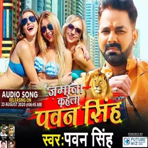 Jamana Kahela Pawan Singh lyrics