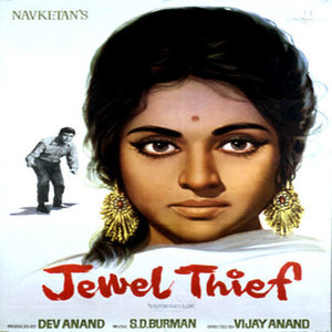 Jewel Thief movie